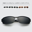 サングラス 偏光 メンズ レディース 偏光サングラス サングラス さんぐらす メガネ 眼鏡 人気 激安 安い セレブ 芸能人 ファッション 夏 モデル プレゼント 日差しカット オシャレ コールマン 日差し まぶしい 眩しい 偏光