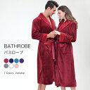    oX[u Y fB[X [EGA H ~ H~ O tl  pW} Cオ  iCgEGA n yA bath robe jp