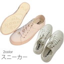 【送料無料】スニーカー レディース キャンバススニーカー レースアップシューズ ローカット キャンバスシューズ フラットシューズ お洒落 カジュアル シューズ 靴 夏新作