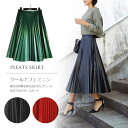 プリーツスカート レザースカート 膝丈 レザー プリーツスカート ミディアム丈 レディース フェイクレザー レザー プリーツ スカート フレアスカート Aライン 美脚 秋冬
