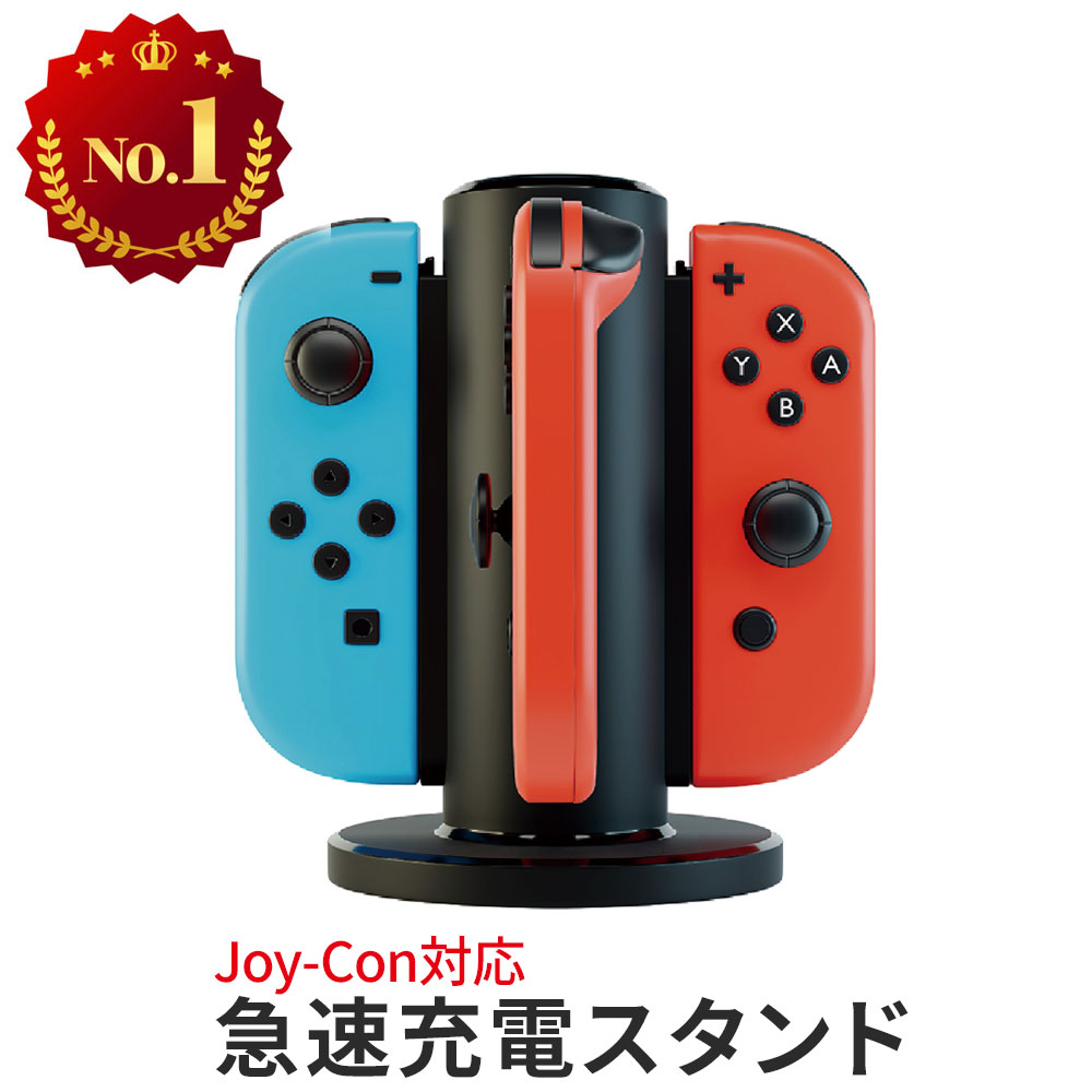 XCb` WCR }[dX^h XCb` WCR[d [dX^h switch [d [d joy con Joy-Con joy|con [dX^h XCb` `[W[ XCb`[d [dhbN  傢