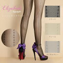 【マラソン特別価格】【エリザベス】【Elizabeth】レーシータックラインPS/ストッキング【結婚式】【二次会】【パーティー】【ウェディング】【柄】【上品】【ストッキング】【日本製】【工場直営】【レッグスタイル】【legstyle】【10P03Dec16】【FUKU】