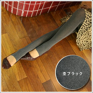 履いた人にしか分からない☆ヘビロテ確実!!トゥレスでパンプスやサンダル、オープントゥに大活躍☆履き心地バツグン♪かわいさバツグン♪足スラッと、脚長効果あり★【P-SELECT】 杢トレンカ(P-ST9504)【レッグスタイル】