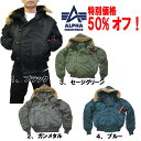 ■到着後、レビュー記入でさらに300円値引き！AHPHA「アルファ」N-2Bフライトジャケット 計4カラー展開！アメリカ並行輸入正規代理店商品★サイズ交換無料★衝撃の半額にてご奉仕！★日本定価から50％オフにて！★