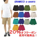 ¡ú20¡ó¥ª¥Õ¡ª¥¯¡¼¥Ý¥óÂоݾ¦ÉÊ¡úGRAMICCI¡Ö¥°¥é¥ß¥Á¡×Gramicci G SHORTS ¥°¥é¥ß¥Á¥·¥ç¡¼¥Ä ¥°¥é¥ß¥Á ¥·¥ç¡¼¥È¥Ñ¥ó¥Ä¡ÚÆüËÜÂåÍýʾ¦Éʡۥµ¥¤¥º¸ò´¹ÊÒÆ»ÌµÎÁ¡ª¡Ú¤¢¤¹³ÚÂбþ_´ØÅì¡Û¥°¥é¥ß¥Á ¥·¥ç¡¼¥È¥Ñ¥ó¥Ä ¥°¥é¥ß¥Á ¥·¥ç¡¼¥Ä