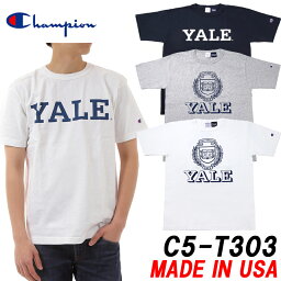 ★定価から25％オフ★CHAMPION「<strong>チャンピオン</strong>」T1011YALEロゴ 半袖Tシャツ★MADE IN USA★ [C5-T303] 日本正規代理店商品★サイズ交換片道無料★【あす楽対応_関東】