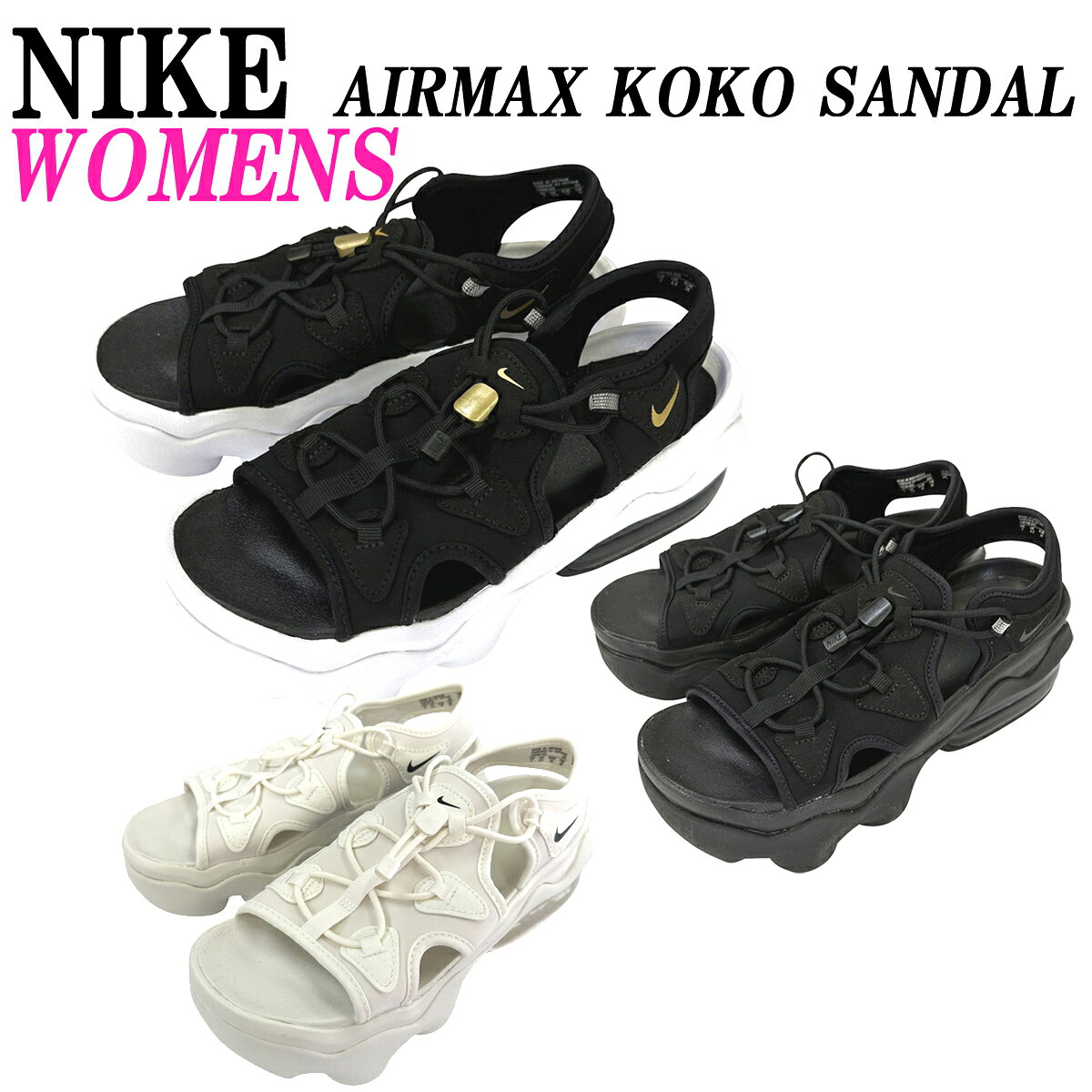 ★レディースモデル★NIKE「ナイキ」WMNS AIR MAX KOKO SANDALエア マックス ココ サンダル「CI8798」サイズ交換片道送料無料 日本代理店商品