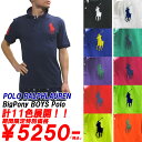 POLO RALPH LAUREN ポロ ラルフローレンBOYS「ボーイズ」モデルBIG PONY S/S POLO ビッグポニー ポロシャツ計11カラー展開サイズ交換1回目無料2014春夏NEWカラー新入荷！期間限定今だけ激安にて男性、女性サイズご用意！100％本物！アメリカ正規品