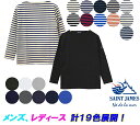 SAINT JAMES「セントジェームス」メンズ、レディース!OUESSANT「ウェッソン」GUILDO