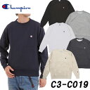★定価から20%オフ★CHAMPION「チャンピオン」クルーネック スウェットスエット トレーナー 裏地「パイル地」(C3-C019)2017年秋冬カラー!日本正規代理店商品 ★サイズ交換片道無料★【あす楽対応_関東】