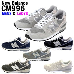 NEW BALANCE「ニューバランス」<strong>new</strong><strong>balance</strong>メンズ＆<strong>レディース</strong>サイズ！CM996「CM996BG」「CM996BN」「CM996BP」「CM996CB2」「CM996CD2」「CM996TA2」Dワイズ　海外並行輸入正規品★サイズ交換片道送料無料★【あす楽対応_関東】