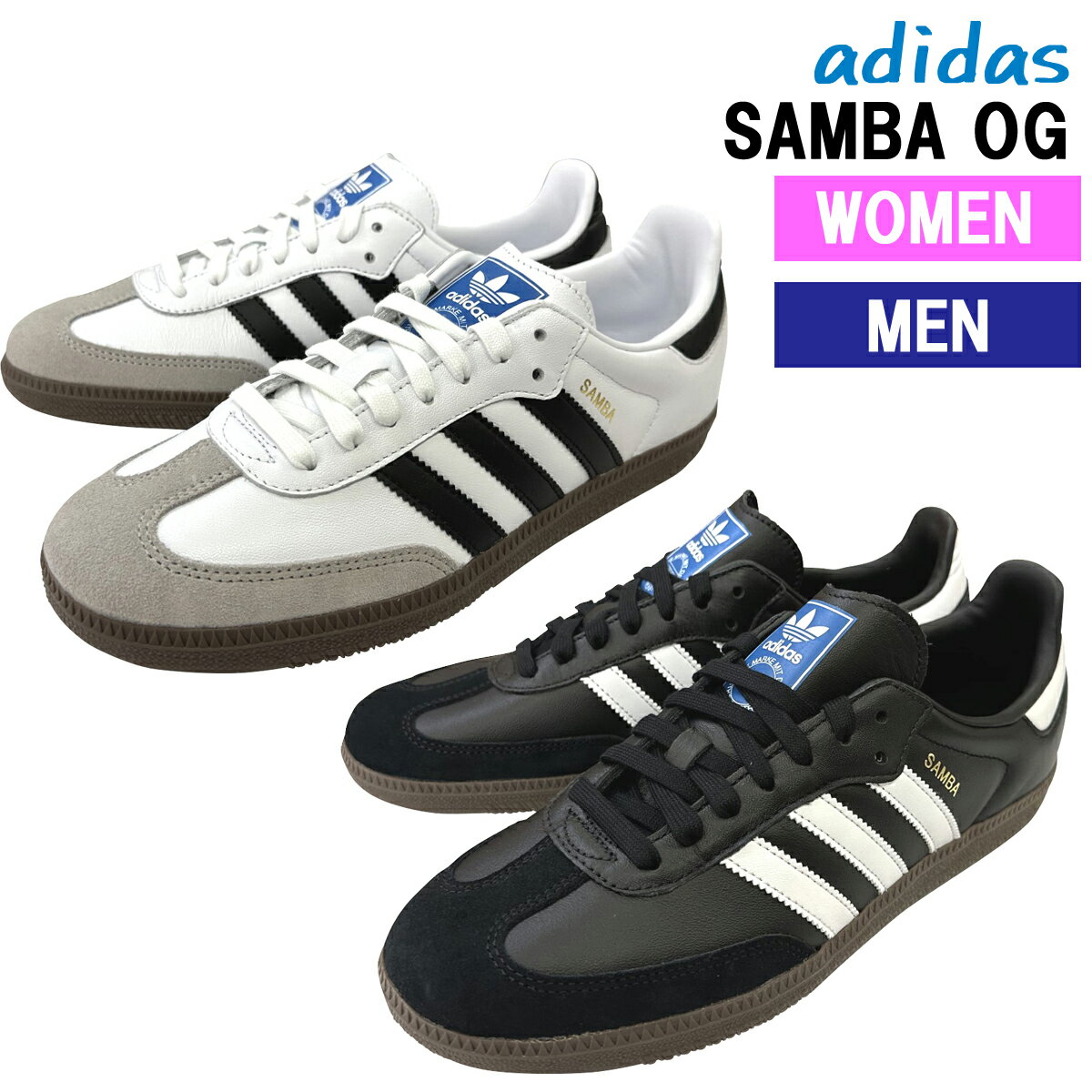 adidas SAMBA OG <strong>アディダス</strong> <strong>サンバ</strong> OG メンズ <strong>レディース</strong> スニーカーWHITE/BLACK「B75806」＆BLACK/WHITE「B75807」日本代理店正規品