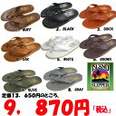 ★レビュー記入約束で送料無料!★ISLAND SLIPPER 「アイランドスリッパ」MADE IN HAWAII レザービーチサンダル 計10色展開レディース、メンズサイズあり!アメリカ正規品■サイズ交換、無料!■【あす楽対応_関東】アイランドスリッパー