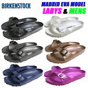 BIRKENSTOCK「ビルケンシュトック」MADRID「マドリッド」EVA「エバ」シリーズ「ナロー幅」「ノーマル幅」メンズ、レディースサイズあり!★サイズ交換片道無料★【あす楽対応_関東】ビルケン マドリッドエバ マドリッド エバ