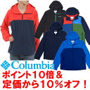 定価から10%オフ&ポイント10倍中!Columbia「コロンビア」PM3713BOZEMAN ROCK JACKET「ボーズマンロックジャケット」2017春夏新色モデル!日本正規代理店商品★サイズ交換片道無料★【あす楽対応_関東】コロンビア