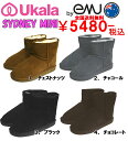 UKALA「ウカラ」 ムートンブーツ★レディース★EMU「エミュー」australiaの姉妹ブランドSYDNEY MINI シドニー ミニ ブーツ100%海外輸入正規品★サイズ交換無料★【あす楽対応_関東】