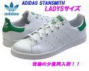 fB[XfADIDASuAfB_XvSTAN SMITH uX^X~XvWHITE/GREENuzCg/O[vJ[M20605COsAKiTCYГyyΉ_֓z