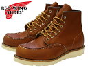 REDWING「レッドウイング」アイリッシュセッター875 Dワイズオーセンティックカラー★サイズ交換片道無料★redwing 875【レッドウィング】 REDWING「レッドウイング」アイリッシュセッター875 Dワイズオーセンティックカラー★サイズ交換片道無料★redwing 875【レッドウィング】