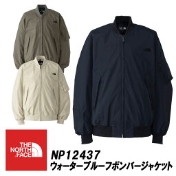 ★16％オフ！クーポン使用可★ザ・ノースフェイス/THE NORTH FACE<strong>ウォータープルーフボンバージャケット</strong> NP12437日本正規代理店商品★サイズ交換片道無料★【あす楽対応_関東】ノースフェイス