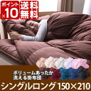 掛け布団☆☆extradown エクストラダウン