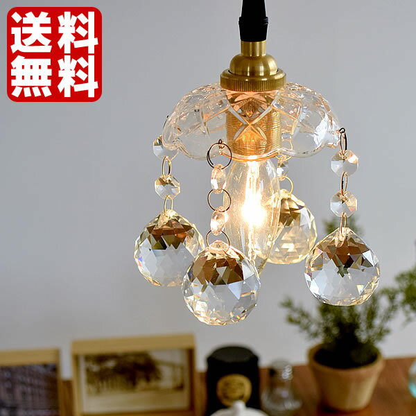 照明 【送料無料】ANT CHANDELIER PENDANT LILGHT 天井 ペンダントライト シャンデリア クリスタル ガラス こぶり プチシャンデリア LED対応 ダイニング 照明 ダイニング リビング ライト メルクロス 楽天 240147