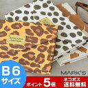 スケジュール帳 2016 アニマルマグネット B6変型 10月始まり MARK'S 16ADR-CH11 手帳 ダイアリー diary 日記帳 日誌 マークススケジュール帳 2016年スケジュール帳 2016手帳 B6サイズ 豹柄 アニマル柄 おしゃれ かわいい 人気