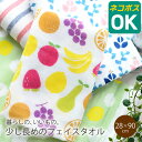 タオル 暮らしのいいもの Kids Towel フ