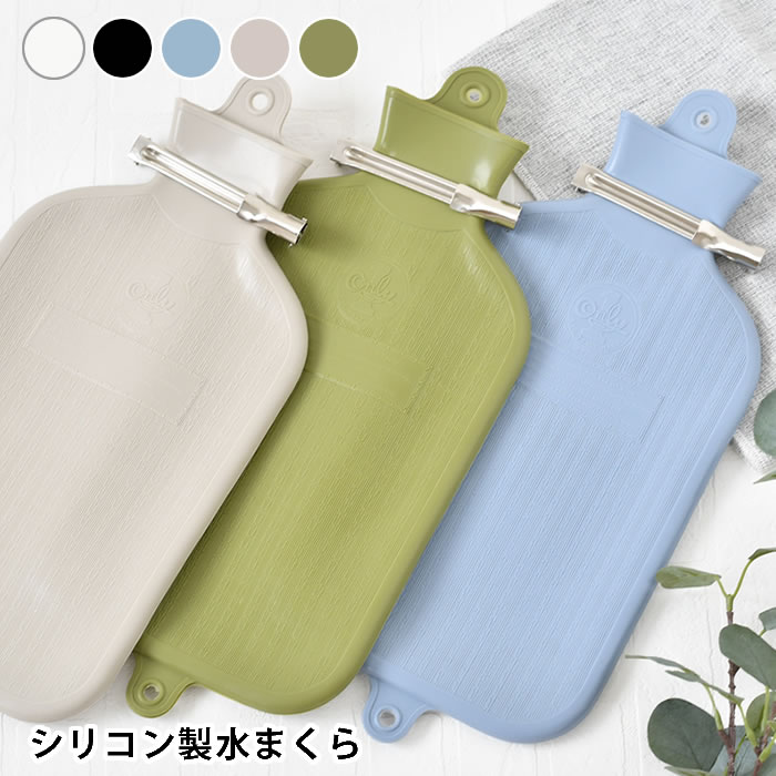 【楽天ランキング1位受賞♪】水まくら 水枕 氷枕 シリコン製 SILICONE Water Pillow 日本製 冷却まくら 冷却枕 ひんやり枕 アイス枕 氷嚢 <strong>ひょうのう</strong> シンプル おしゃれ ブラック ホワイト ブルーグレー グレージュ カーキ アウトドア 熱冷まし 夏 romo 子供