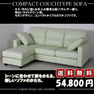 ICOMPACT COUCHTYPE SOFA@NEWf\tgU[JE`^Cv\t@