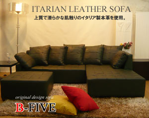 送料無料！イタリア製本革使用カウチソファSオットマン付840p-couch-2p-ot