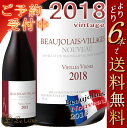 2018 ボジョレー ヴィラージュ ヌーヴォー ヴィエイユ ヴィーニュ タイユヴァン 正規品 赤ワイン辛口 750ml ヌーボー ボジョレーヌーヴォー ボジョレーヌーボー Taillevent Beaujolais Villages Nouveau Vieilles Vignes