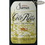 2013 コート ロティ ルージュ ジャメ マグナム 正規品 赤ワイン 辛口 1500ml Domaine Jamet Cote Rotie Rouge magnum