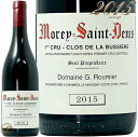 2015 モレ サン ドニ クロ ド ラ ブシエール ジョルジュ ルーミエ 赤ワイン 辛口 750ml Georges Roumier Morey St Denis 1er Cru Clos de la Bussiere