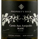 ショッピングpod 2019 キュヴェ オ アンティポード ブラン プロフェッツ ロック 正規品 白ワイン 辛口 750ml Prophet's Rock Cuvee Aux Antipodes Blanc