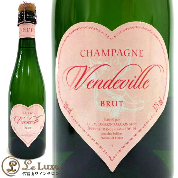 Janisson Baradon Vendeville / ジャニソン・バラドン ヴァンドヴィル - シャンパンが好き！