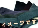 【送料無料!】皆で分けてハッピー!靴下メーカーの店レモコロにお任せ男性用ベーシックな8足x...