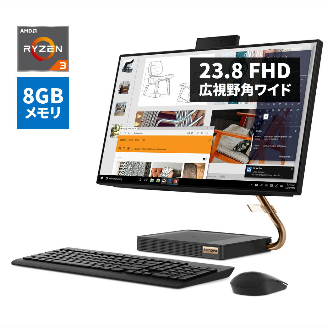  fXNgbvp\RFLenovo IdeaCentre A540 AMD Ryzen3 3200GE(8GB 256GB SSD 23.8^ FHDt All-In-One (̌^) OfficeȂ ubN)   