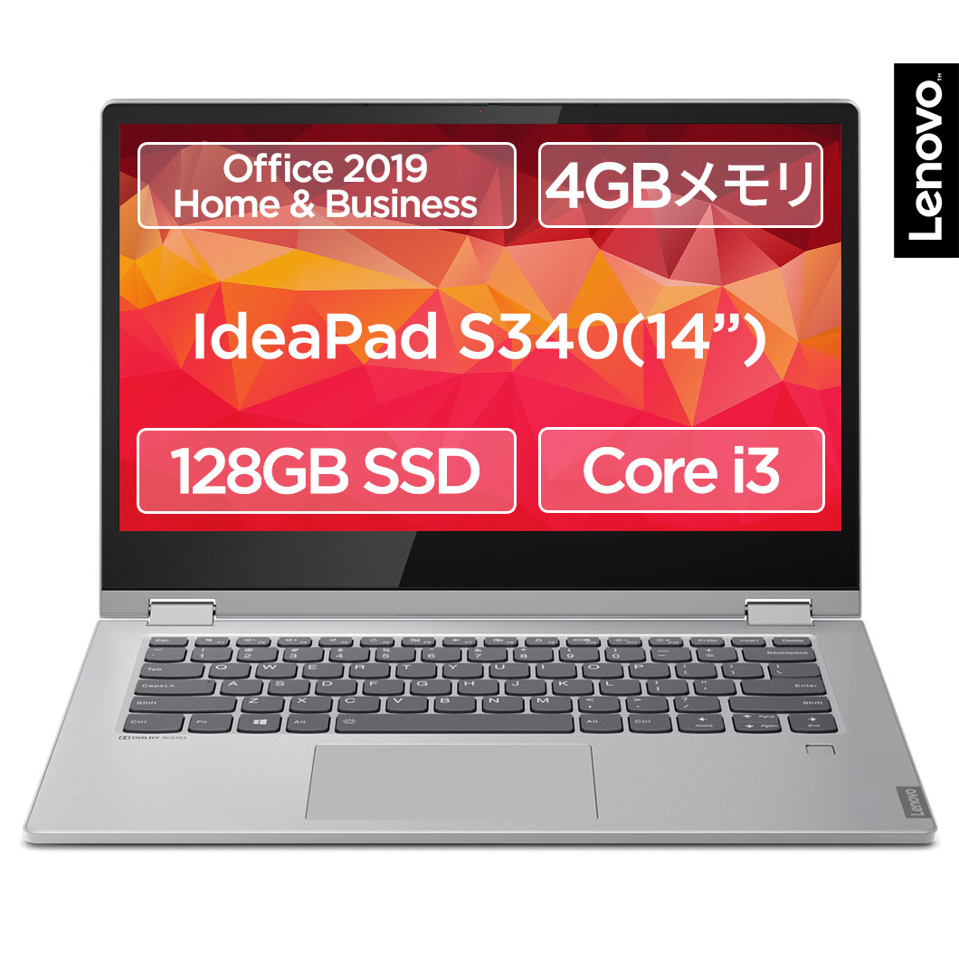  X|Cg5{ 3281:59  m[gp\R OfficeFLenovo Ideapad S340 Core i3(14.0^ FHD 4GB[ 128GB SSD Windows10 Microsoft Office Home & Business 2019 v`iO[)   