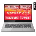  m[gp\R OfficeFLenovo Ideapad S340 Core i5(14.0^ FHD 8GB[ 512GB SSD Windows10 Microsoft Office Home & Business 2019 v`iO[)   