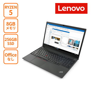直販 ノートパソコン：ThinkPad E15 Gen 3 AMD Ryzen5 5500U搭載 15.6型 FHD 8GBメモリー 256GB SSD Officeなし Windows11 ブラック 【送料無料】
