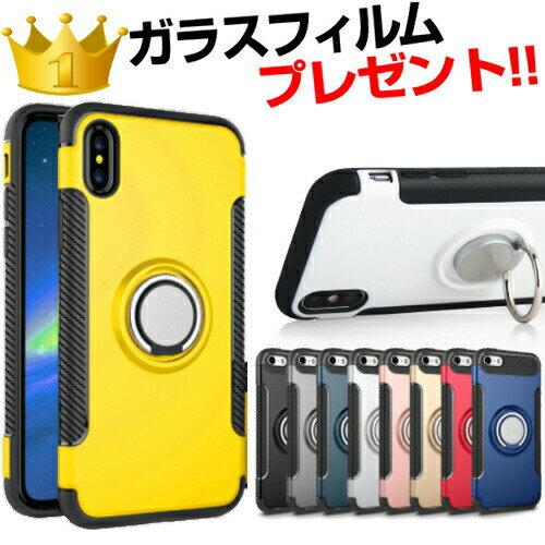 【強化ガラスフィルム付き】iPhone リング付き衝撃吸収タフケース【バンカーリング一体 マグネット フラット iPhoneXS Max X XR 8 8Plus 7 7Plus 6S 6 6SPlus 6Plus SE 5S 5 iPhoneケース 落下防止 スタンド付き メンズ レディース 保護】