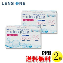 【送料無料】シード ワンデーピュア <strong>うるおいプラス</strong> 96枚入×2箱 ( コンタクトレンズ コンタクト 1日使い捨て ワンデー 1day シード seed ピュア Pure <strong>うるおいプラス</strong> ワンデーピュア<strong>うるおいプラス</strong> 96枚入り 2箱セット )