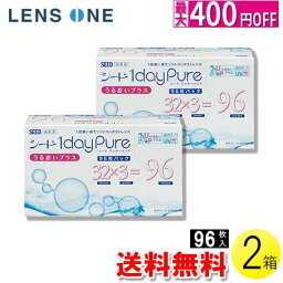 【クーポンで最大400円オフ★5/1(水)0___00~5/7(火)9___59】【送料無料】<strong>シード</strong> ワンデーピュア うるおいプラス 96枚入×2箱 ( コンタクト <strong>1日使い捨て</strong> ワンデー 1day <strong>シード</strong> seed ピュア Pure うるおいプラス ワンデーピュアうるおいプラス 96枚入り 2箱セット )