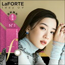 【最大1,200円OFF】【送料無料】【あす楽】LaFORTE(ラフォルテ) ワンデーUV No.1 アンバーアッシュ 30枚入×8箱 ( コンタクトレンズ コンタクト 1日使い捨て ワンデー 1day カラコン サークル LaFORTE ラフォルテ アンバー アッシュ 14.2mm 13.2mm 30枚入り 8箱セット )