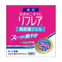リフレア デオドラントジェル 48g 日本 ロート製薬 ヘル...