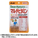 ディアナチュラスタイル マルチビタミン 60粒|マルチビタミン ディアナチュラ