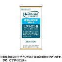 ヘルスエイド ヒアルロン酸 20日分(160粒)