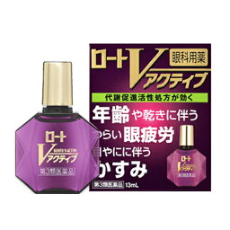 【第3類医薬品】ロートVアクティブ 13ml | <strong>目薬</strong> ピント かわき かすみ <strong>かゆみ</strong> ロート ※取寄せ