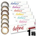 【平日15時まであす楽対応】ワンデーアキュビュー ディファイ...