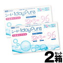 コンタクトレンズ 1日使い捨て シード ワンデーピュアうるお...